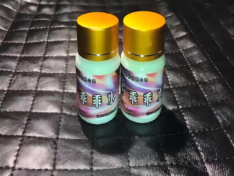 女士专用红蜘蛛8956-bS型号